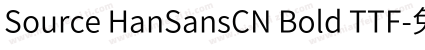 Source HanSansCN Bold TTF字体转换